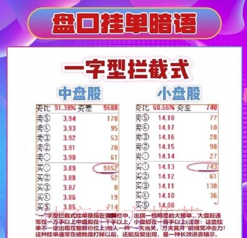 探寻世界杯盘口：正规最新网址指南