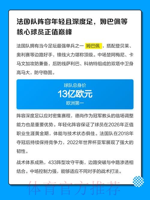 2026世界杯比分在线查询网页版